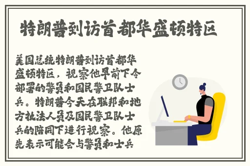 中国体育生Gary